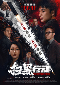 cao逼